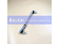 AZ2229210076,STR支撐桿總成,濟(jì)南魯杭汽配有限公司