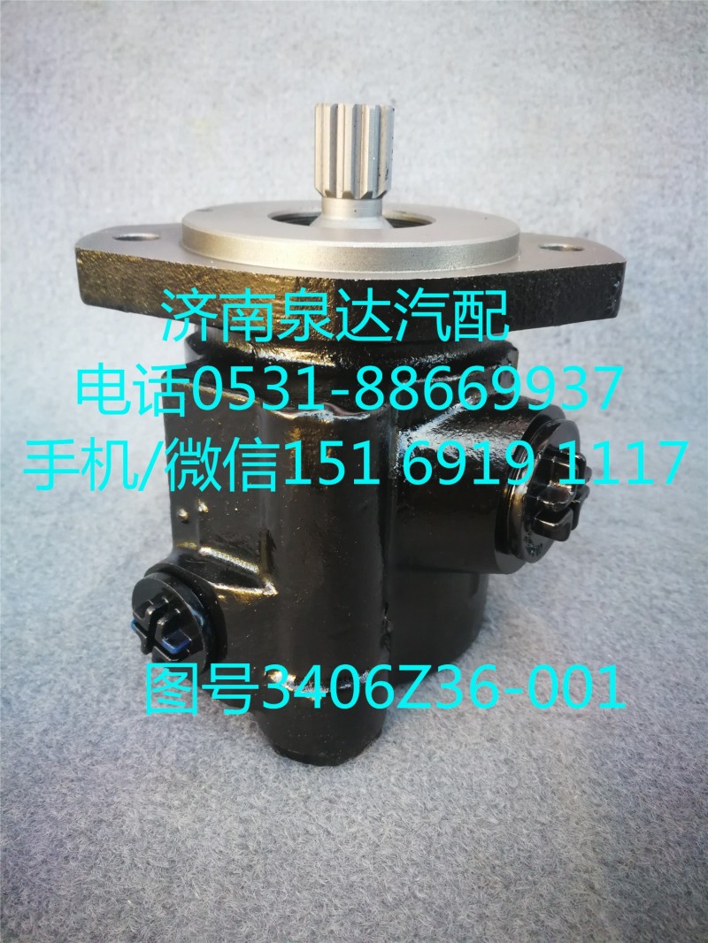 康明斯6CT發(fā)動(dòng)機(jī)轉(zhuǎn)向油泵、助力泵3406Z36-001/3406Z36-001
