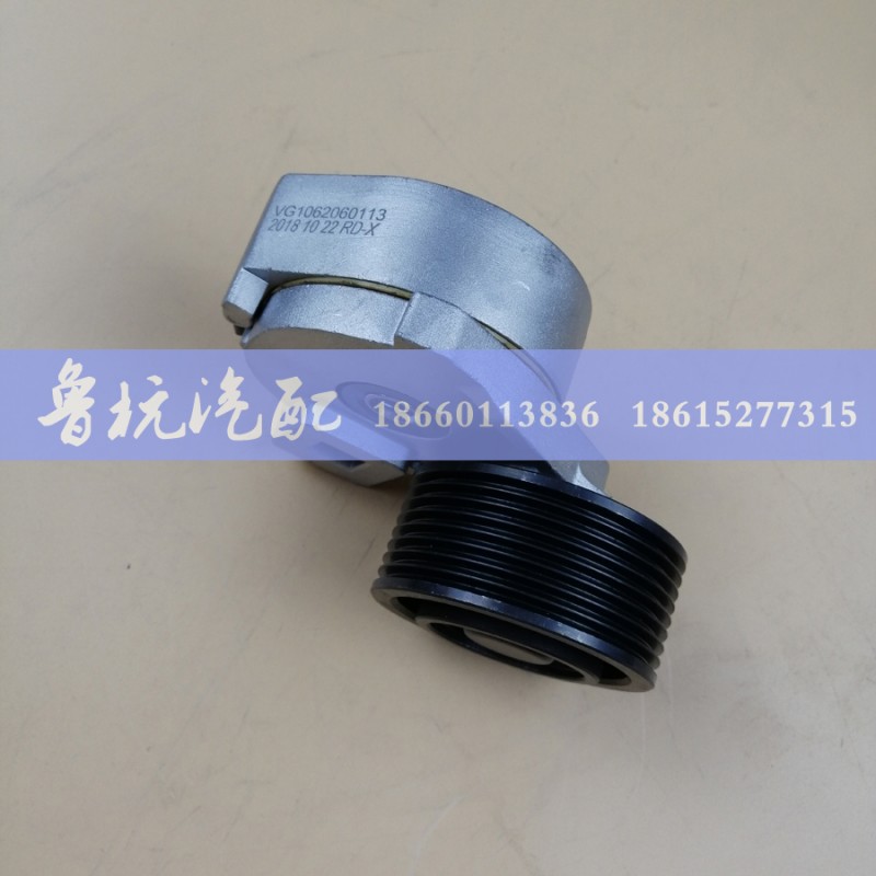 VG1062060113,自動漲緊輪,濟(jì)南魯杭汽配有限公司