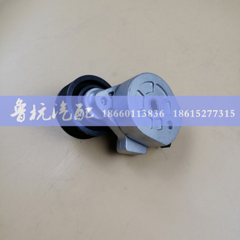 VG1062060113,自動漲緊輪,濟(jì)南魯杭汽配有限公司