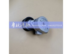 VG1062060113,自動漲緊輪,濟(jì)南魯杭汽配有限公司