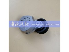VG1062060113,自動漲緊輪,濟(jì)南魯杭汽配有限公司