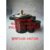 玉柴發(fā)動機轉向油泵、助力泵3407-00310