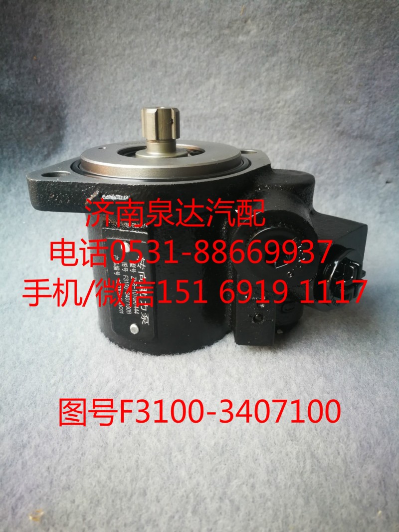 玉柴發(fā)動(dòng)機(jī)轉(zhuǎn)向油泵、助力泵ZYB-1212R/444-1/ZYB-1212R/444-1