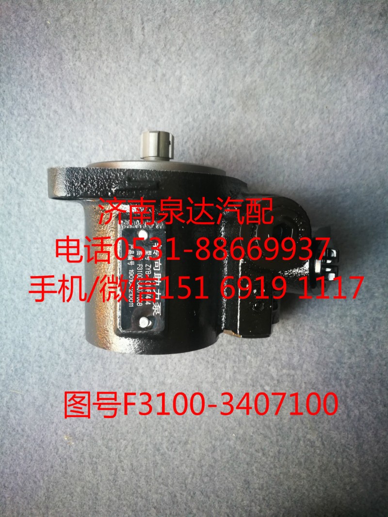 玉柴發(fā)動(dòng)機(jī)轉(zhuǎn)向油泵、助力泵ZYB-1212R/444-1/ZYB-1212R/444-1