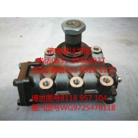 博世配套重汽轉(zhuǎn)向器總成、方向機(jī)8118957104