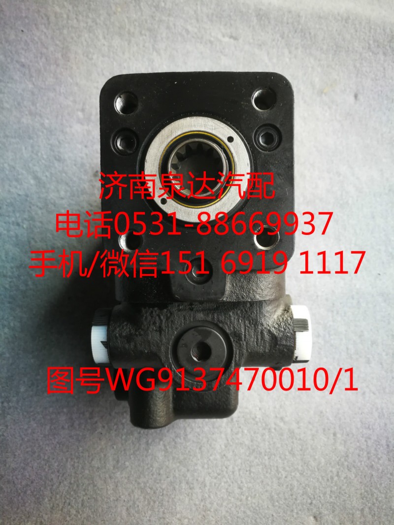 伊頓全液壓方向機總成WG9137470010/WG9137470010
