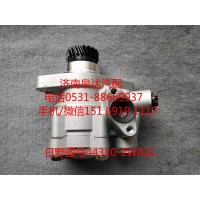 日野卡車轉(zhuǎn)向油泵、助力泵7077955657