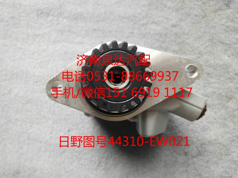 日野卡車轉(zhuǎn)向油泵、助力泵7077955657/7077955657