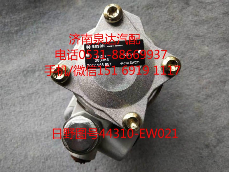 日野卡車轉(zhuǎn)向油泵、助力泵7077955657/7077955657