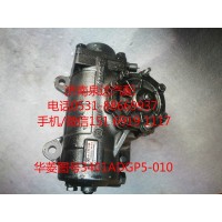 華菱重卡方向機(jī)總成、動(dòng)力轉(zhuǎn)向器總成3401ADGP5-010
