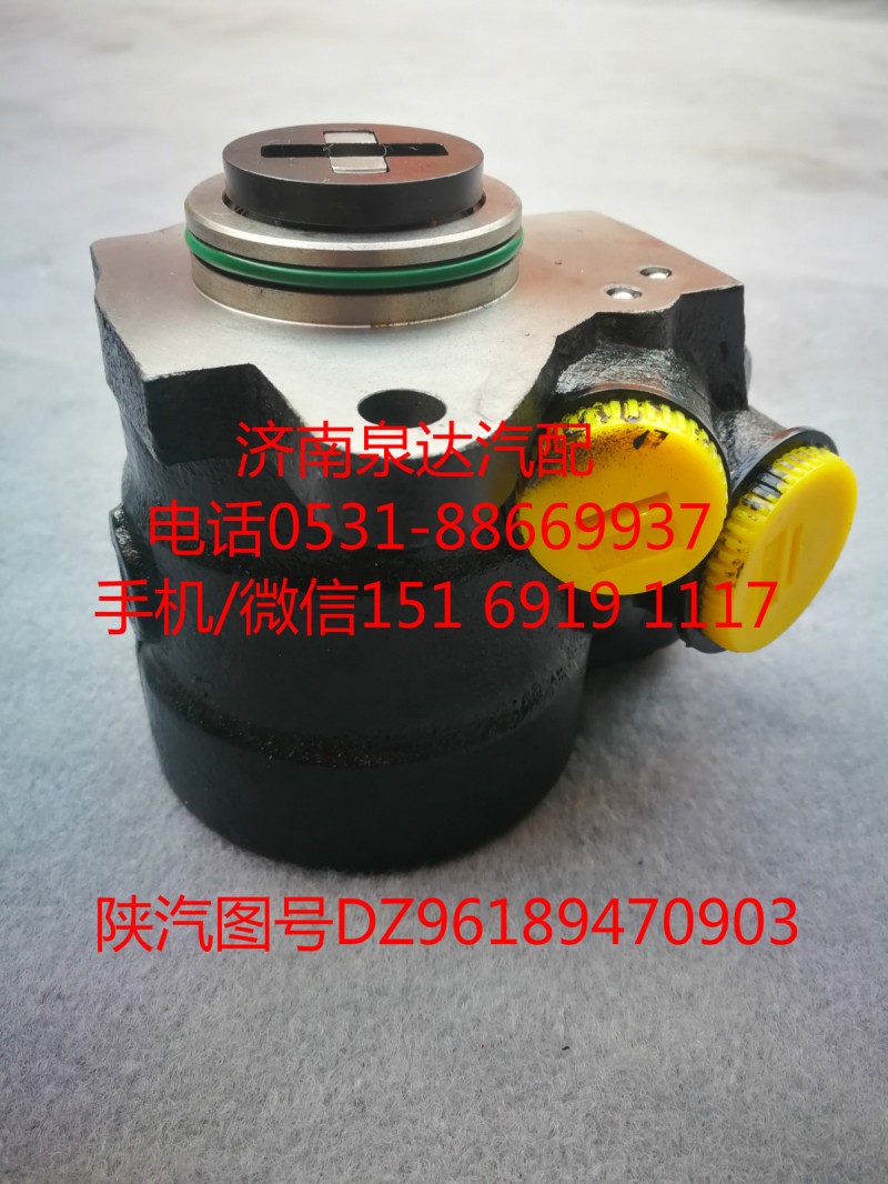 陜汽新M3000轉(zhuǎn)向油泵、助力泵DZ96189470903/DZ96189470903