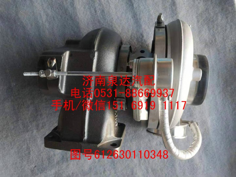 原裝正品廢氣渦輪增壓器612630110348/612630110348