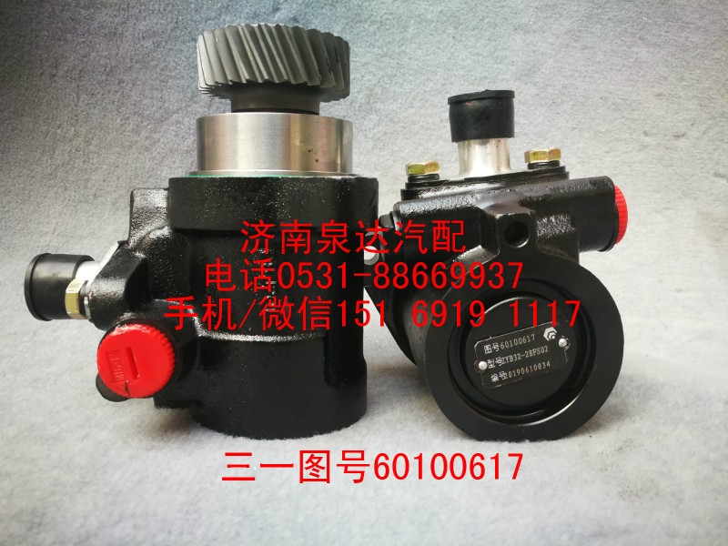 60100617,轉(zhuǎn)向助力泵,濟南泉達汽配有限公司