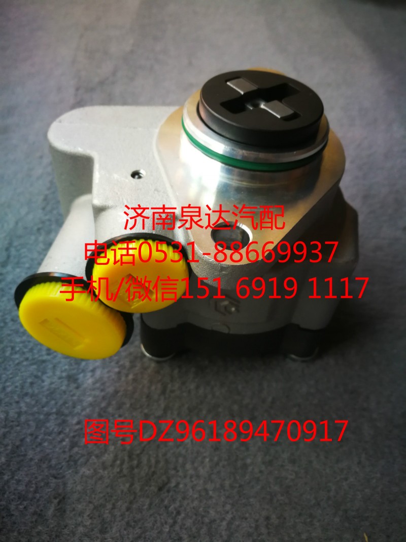 陜汽WP9H發(fā)動機轉(zhuǎn)向油泵、助力泵DZ96189470917/DZ96189470917