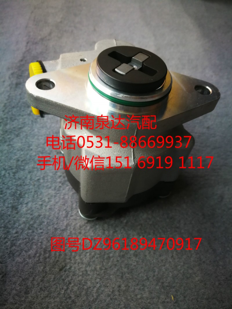 陜汽WP9H發(fā)動機轉(zhuǎn)向油泵、助力泵DZ96189470917/DZ96189470917