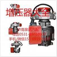 上柴發(fā)動機原裝正品渦輪增壓器D38-000-511