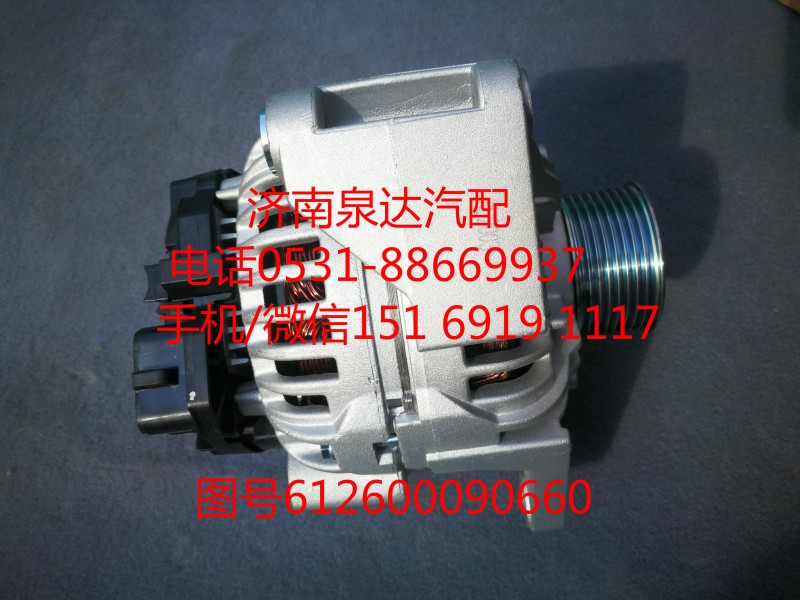 臨工礦用車濰柴發(fā)動機發(fā)電機612600090660/612600090660