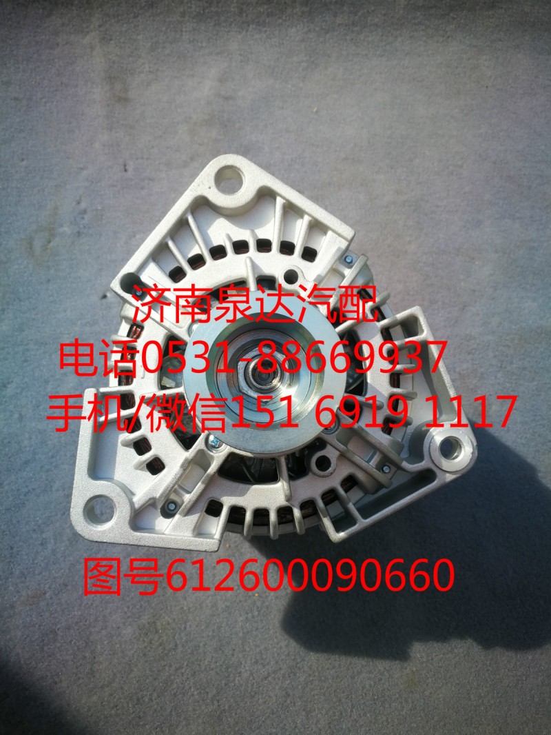 臨工礦用車濰柴發(fā)動機發(fā)電機612600090660/612600090660
