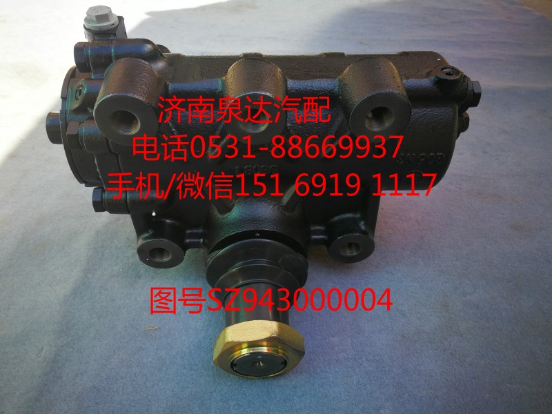 沙市久隆陜汽新M3000轉(zhuǎn)向器總成、方向機(jī)總成/SZ943000004