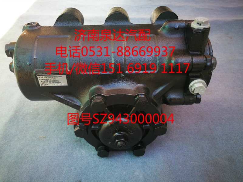 沙市久隆陜汽新M3000轉(zhuǎn)向器總成、方向機(jī)總成/SZ943000004