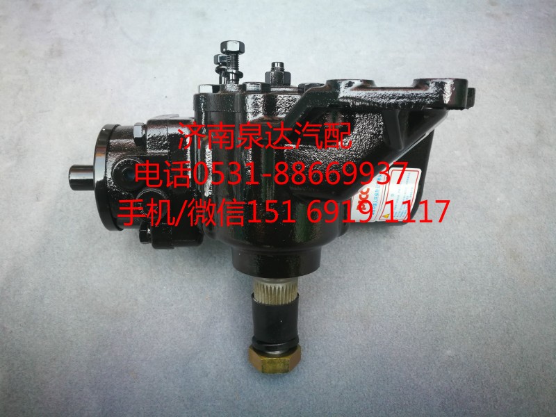 東風(fēng)多利卡轉(zhuǎn)向器總成、方向機總成3401V75A-010-B/3401V75A-010-B