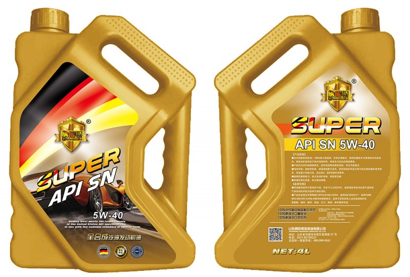 API：SN全合成汽油發(fā)動機油5W-40/API：SN