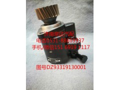 DZ93319130001,轉(zhuǎn)向泵,濟南泉達汽配有限公司