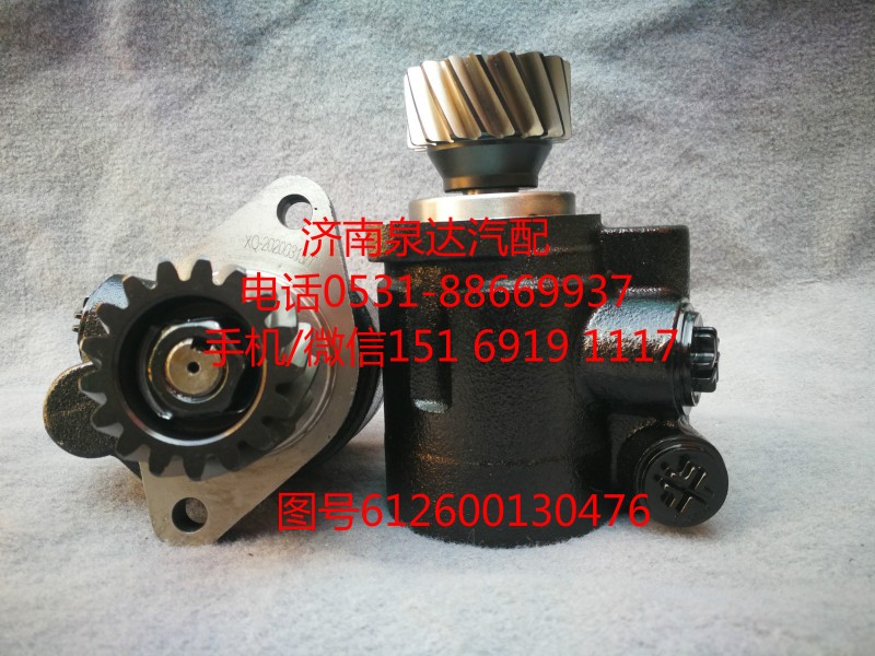 612600130476,轉(zhuǎn)向泵,濟(jì)南泉達(dá)汽配有限公司