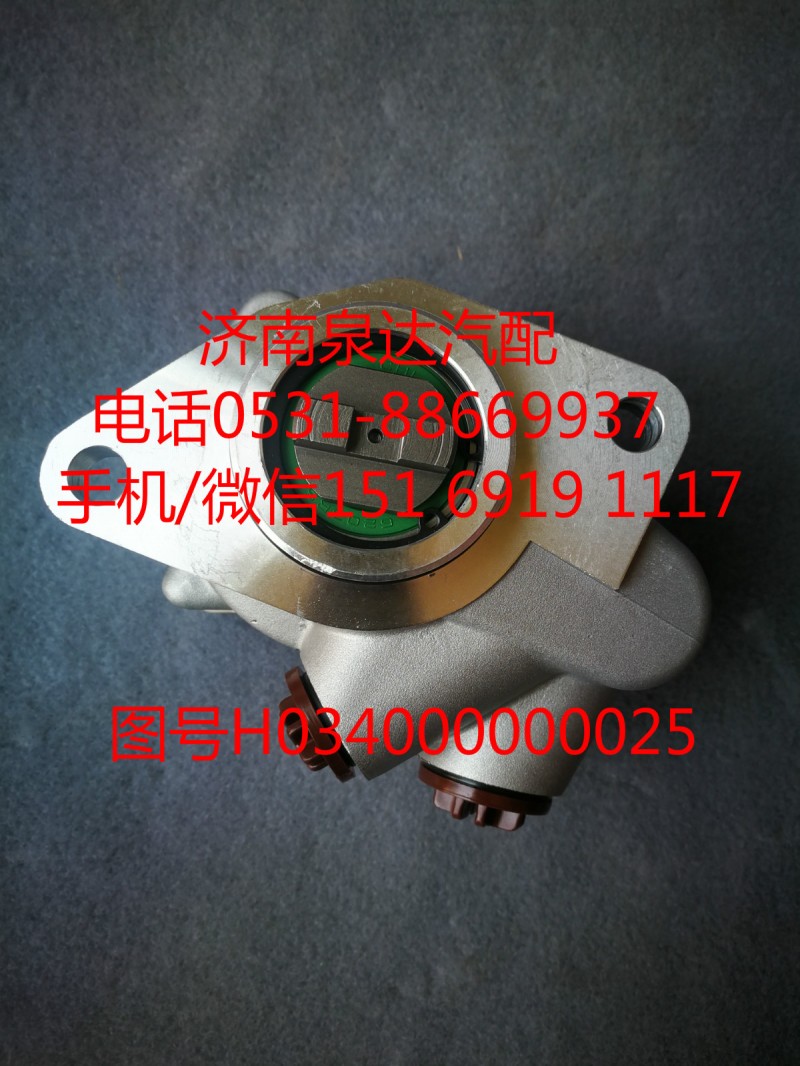 福田歐曼轉向油泵、助力泵H034000000025/H034000000025