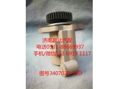 3407020-52D,轉向泵,濟南泉達汽配有限公司