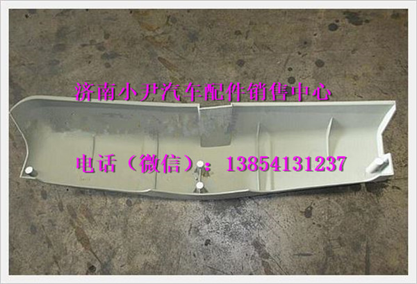DZ1600110153,陜汽奧龍左導(dǎo)風(fēng)罩,濟南少岱汽車配件有限公司