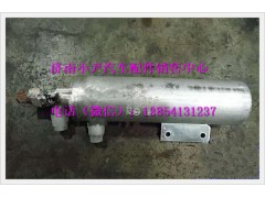 DZ13241821201,陜汽德龍F2000空調(diào)干燥器,濟南少岱汽車配件有限公司