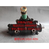 一汽解放動力轉向器總成、方向機S3411010-409J