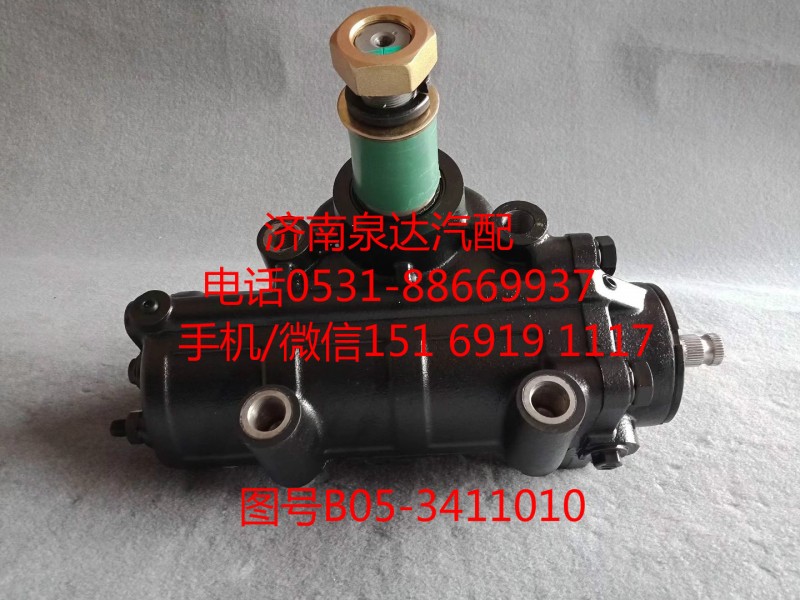 一汽解放動(dòng)力轉(zhuǎn)向器總成、方向機(jī)B05-3411010/B05-3411010
