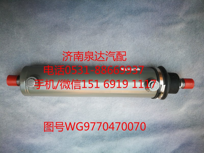 重汽70礦用車轉(zhuǎn)向助力缸、動力缸WG9770470070/2/WG9770470070/2