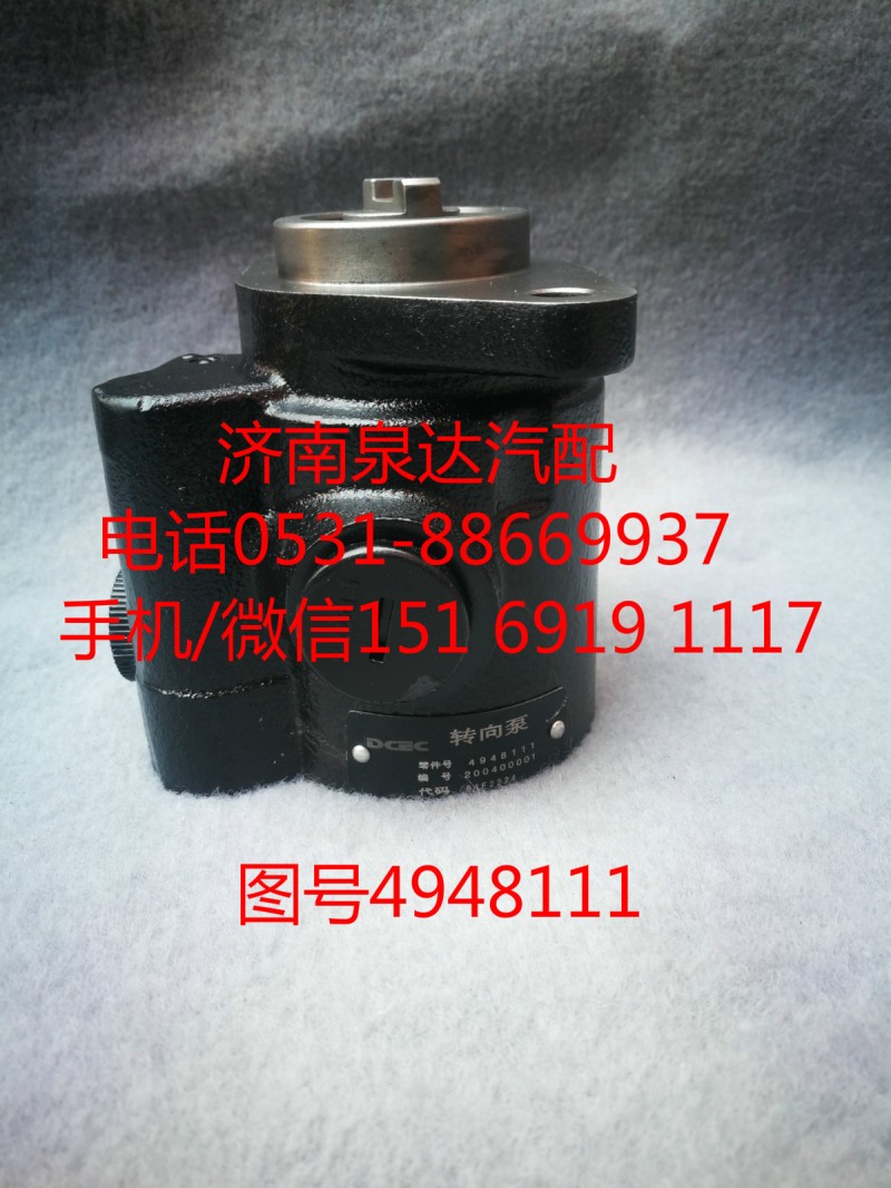 康明斯發(fā)動(dòng)機(jī)轉(zhuǎn)向油泵、助力泵4948111/4948111