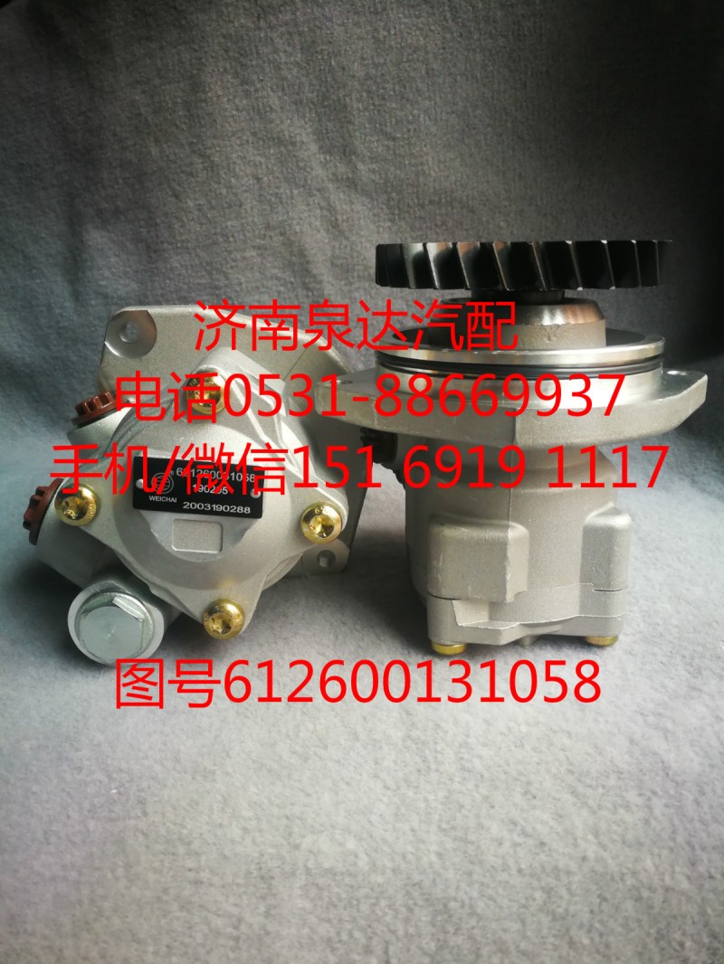 ZYB-1816R/803A,助力泵,濟(jì)南泉達(dá)汽配有限公司