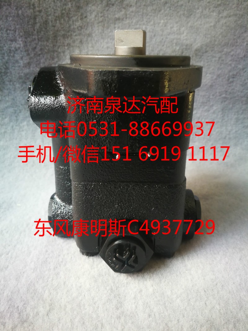 東風(fēng)康明斯轉(zhuǎn)向油泵、助力泵C4937729/C4937729