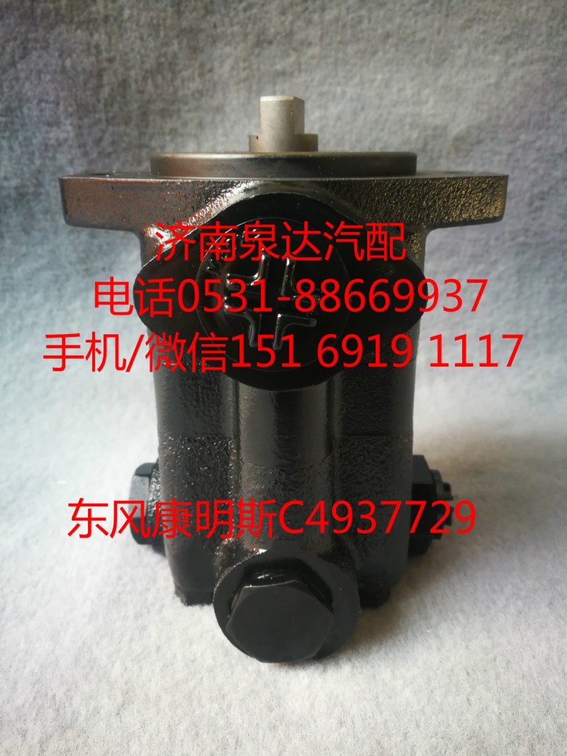 東風(fēng)康明斯轉(zhuǎn)向油泵、助力泵C4937729/C4937729