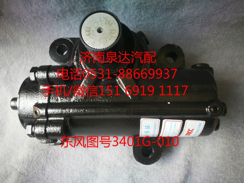 3401G-010,方向機,濟南泉達汽配有限公司