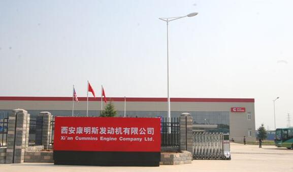 西康廠址