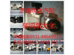 3407020-600-070A,轉(zhuǎn)向泵,濟(jì)南泉達(dá)汽配有限公司