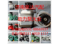 3407020-600-070A,轉(zhuǎn)向泵,濟(jì)南泉達(dá)汽配有限公司