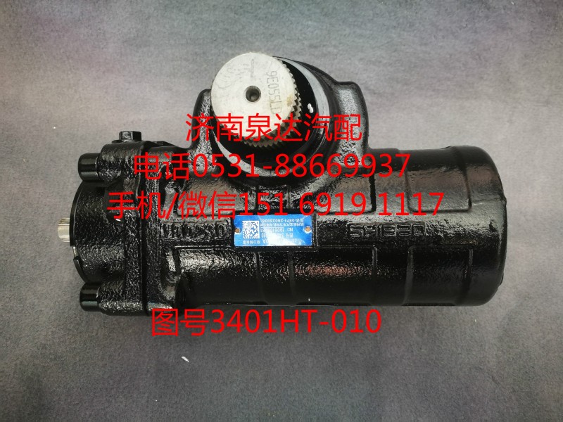 東風動力轉(zhuǎn)向機、方向機總成/M32-3411010
