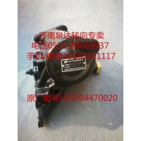重汽王牌輕卡轉(zhuǎn)向器總成 方向機(jī)總成LG9704470020