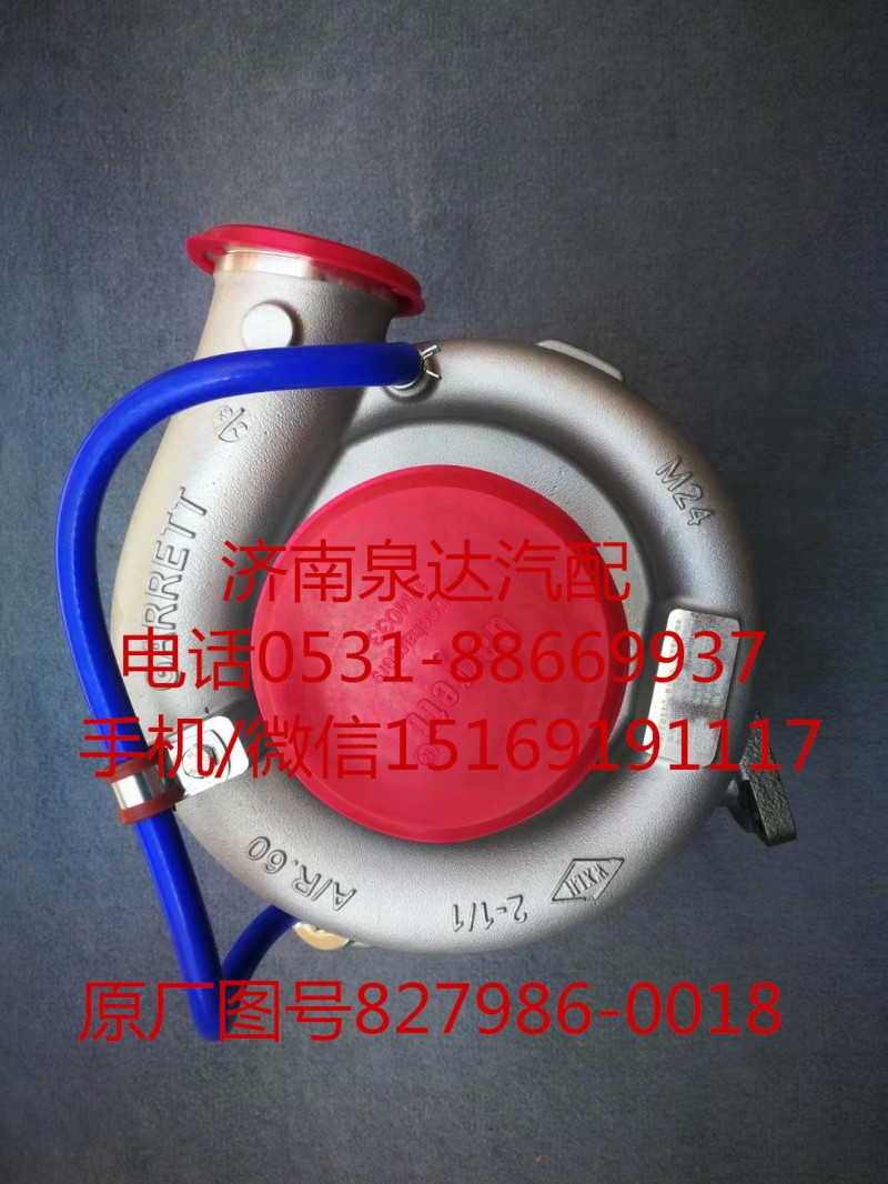 原裝正品渦輪增壓器827986-0018/827986-0018