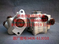 3406-613010,轉(zhuǎn)向助力泵,濟(jì)南泉達(dá)汽配有限公司