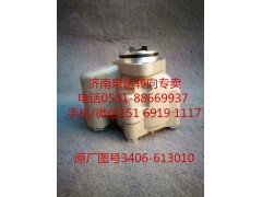 3406-613010,轉(zhuǎn)向助力泵,濟(jì)南泉達(dá)汽配有限公司