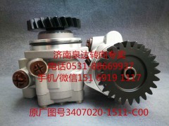 3407020-1511-C00,轉(zhuǎn)向助力泵,濟(jì)南泉達(dá)汽配有限公司